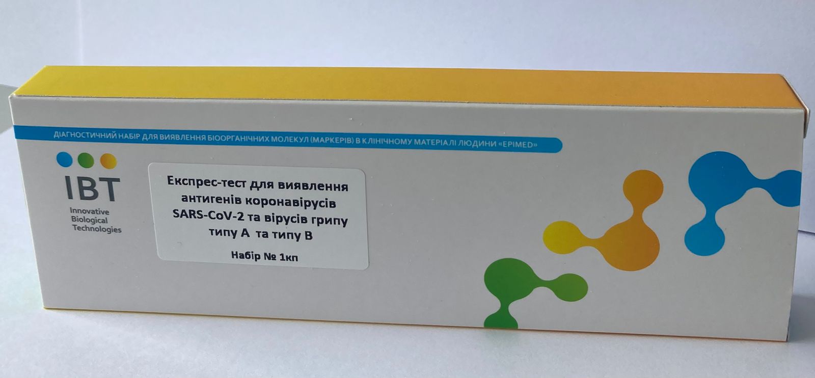 Експрес-тест для виявлення антигенів коронавірусу SARS-CoV-2 та вірусів грипу типу А та типу В (№ CoV_FLU),ТОВ "ІБТ "(Україна)